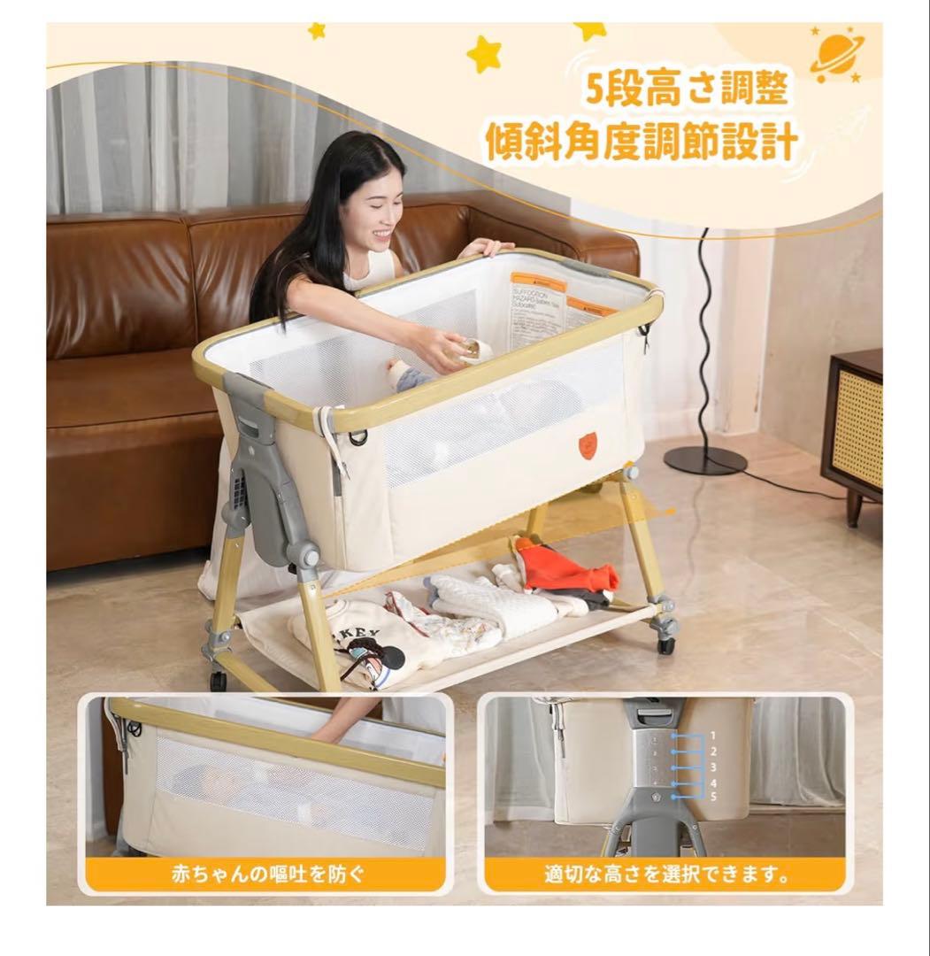 SINDurumer 3IN ベビーベッド キャスター付き