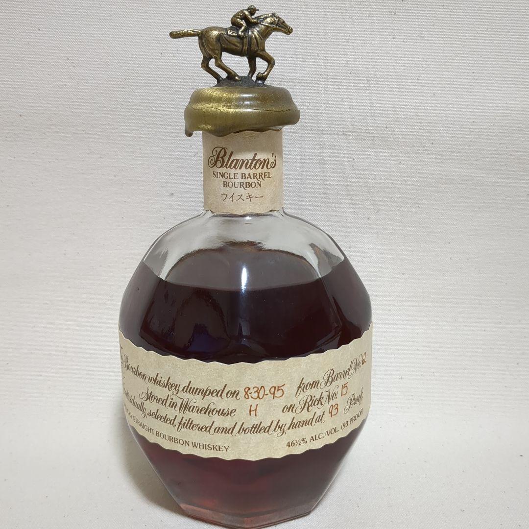 ウィスキー　ブラントン　750ml 95年　箱・巾着袋・冊子付き　古酒
