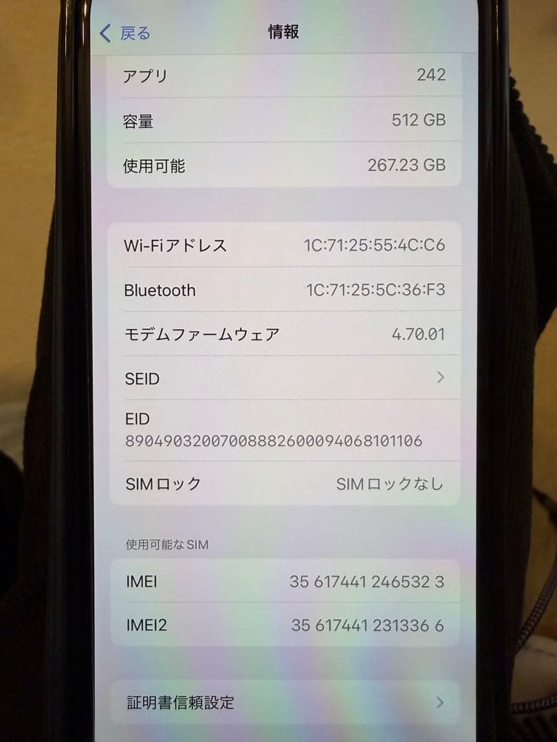 Apple iPhone 13 512GB 本体 箱、備品、おまけ付き