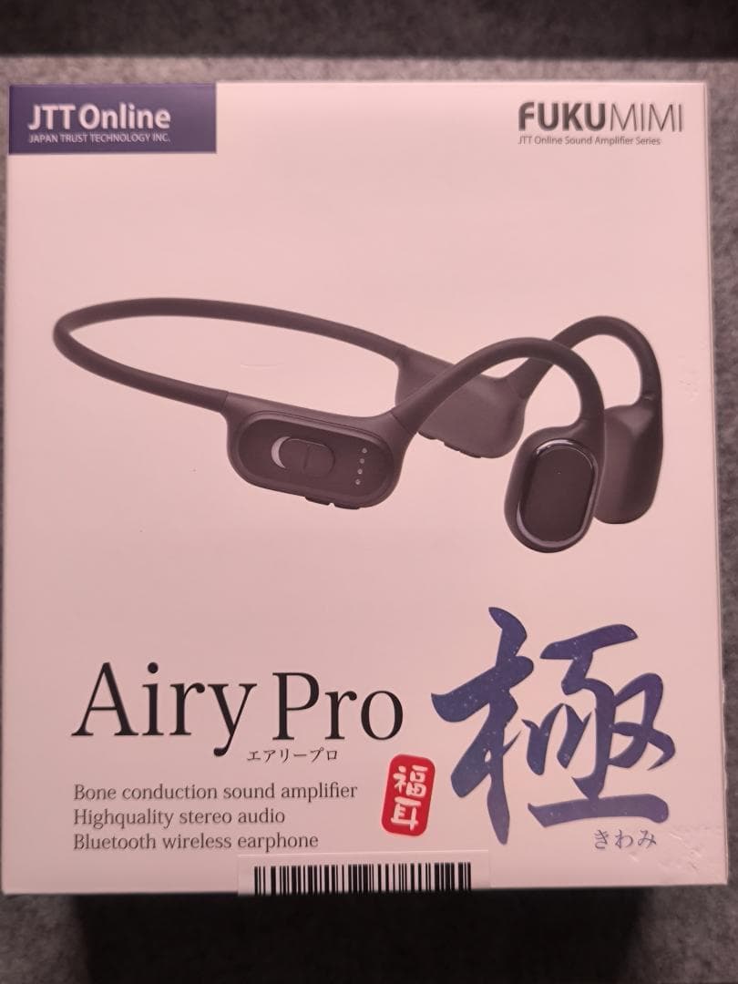 JTT Online 集音器 ワイヤレスイヤホン 福耳 極 骨伝導