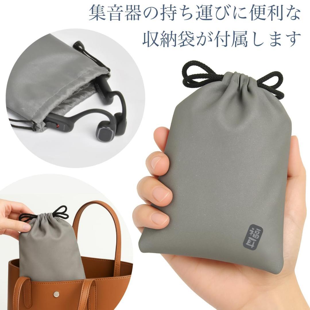 JTT Online 集音器 ワイヤレスイヤホン 福耳 極 骨伝導