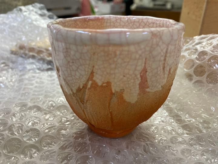 楽山焼　天神蟹精密彫　古美術品　湯呑み　ぐい呑み