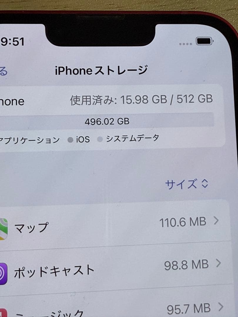 Apple iPhone 13 512GB PRODUCT RED 美品