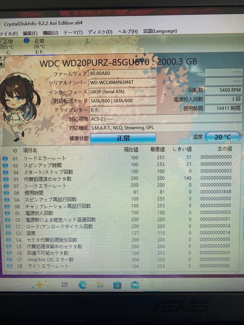 WD 3.5インチHDD 2TB 3台セット