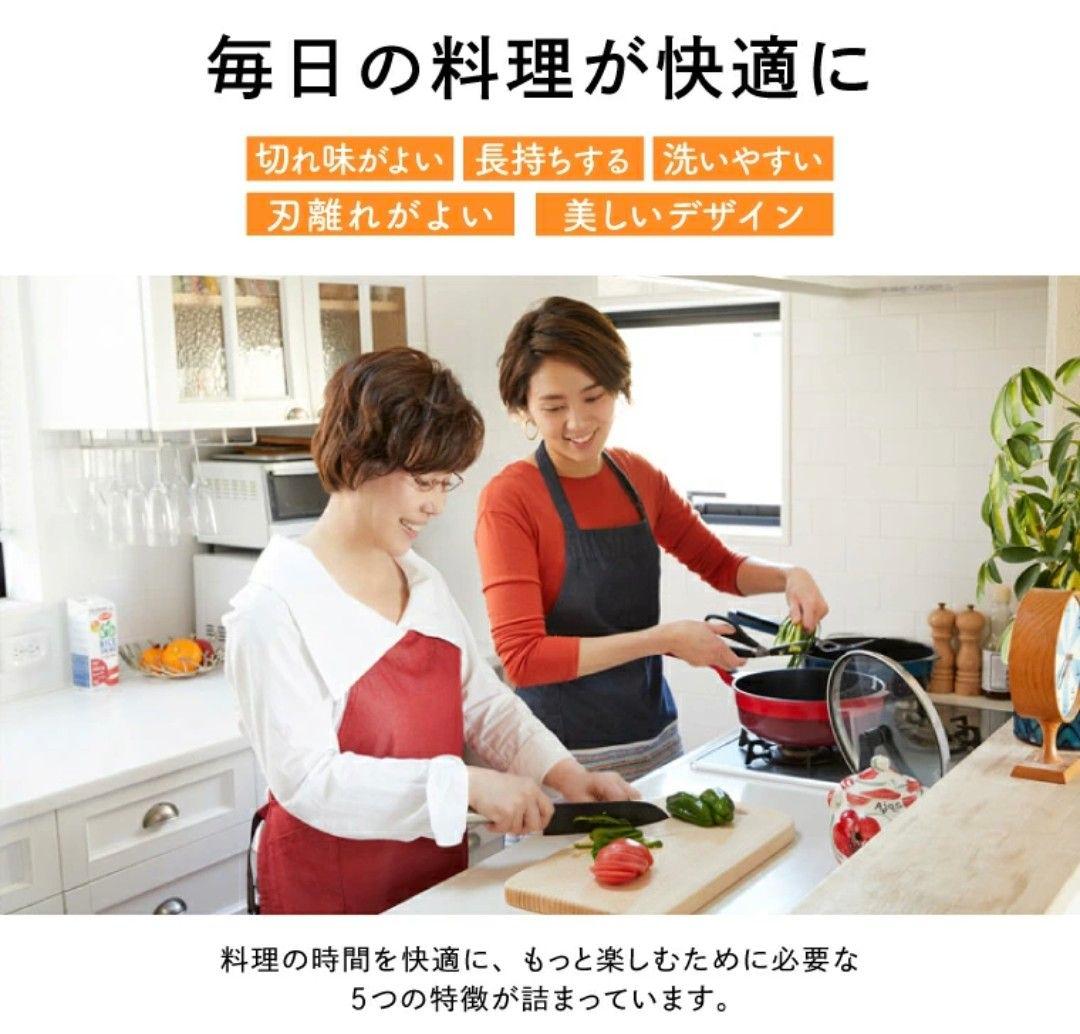 remy クロの包丁 平野レミ 共同開発 三徳包丁