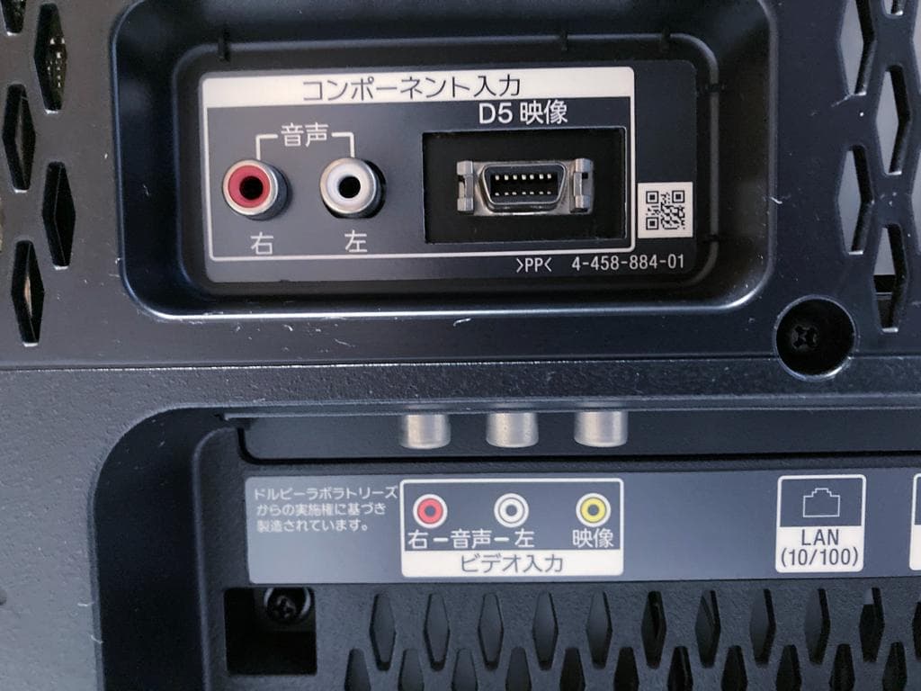 【SONY】42型液晶テレビ ブラビア KDL-42W650A（送料込み）