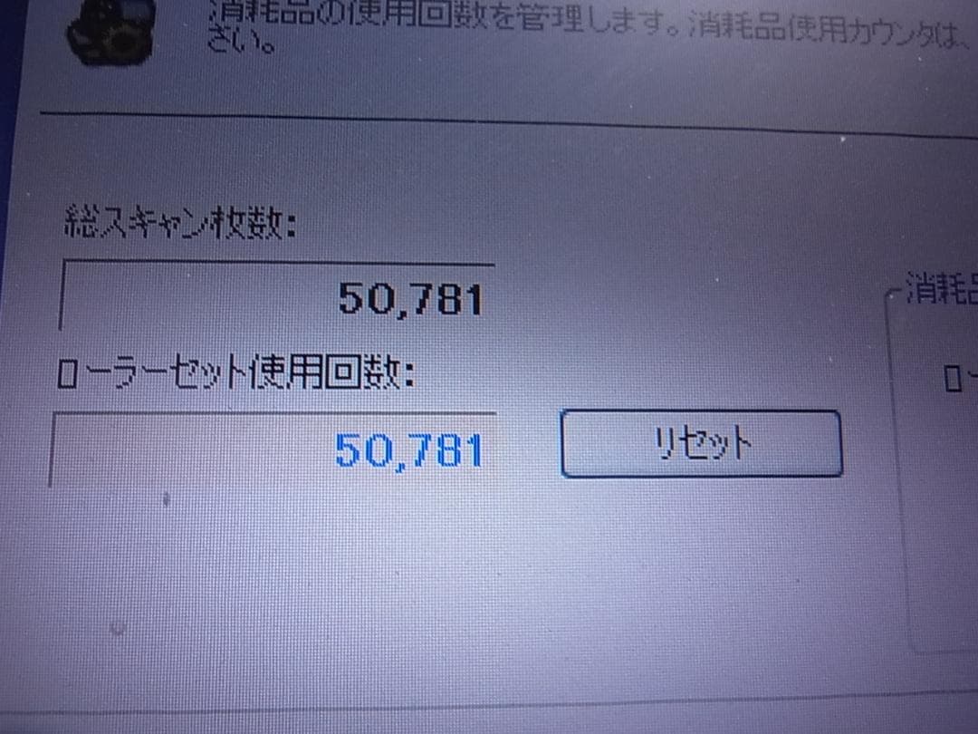 官13ドキュメントスキャナー ScanSnap FI-IX500SE