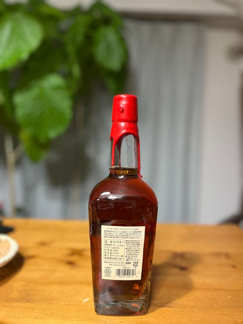 【新品・未開封】メーカーズマーク セラーエイジド2024