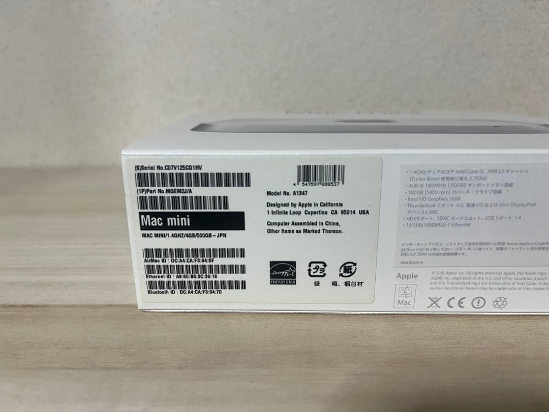 Apple Mac mini Late 2014 SSD換装 Sequoia