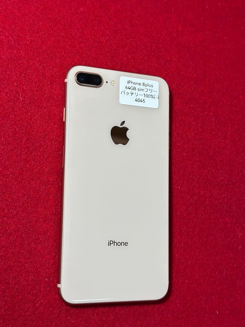 【4045】iPhone 8plusゴルド 64GB simフリー