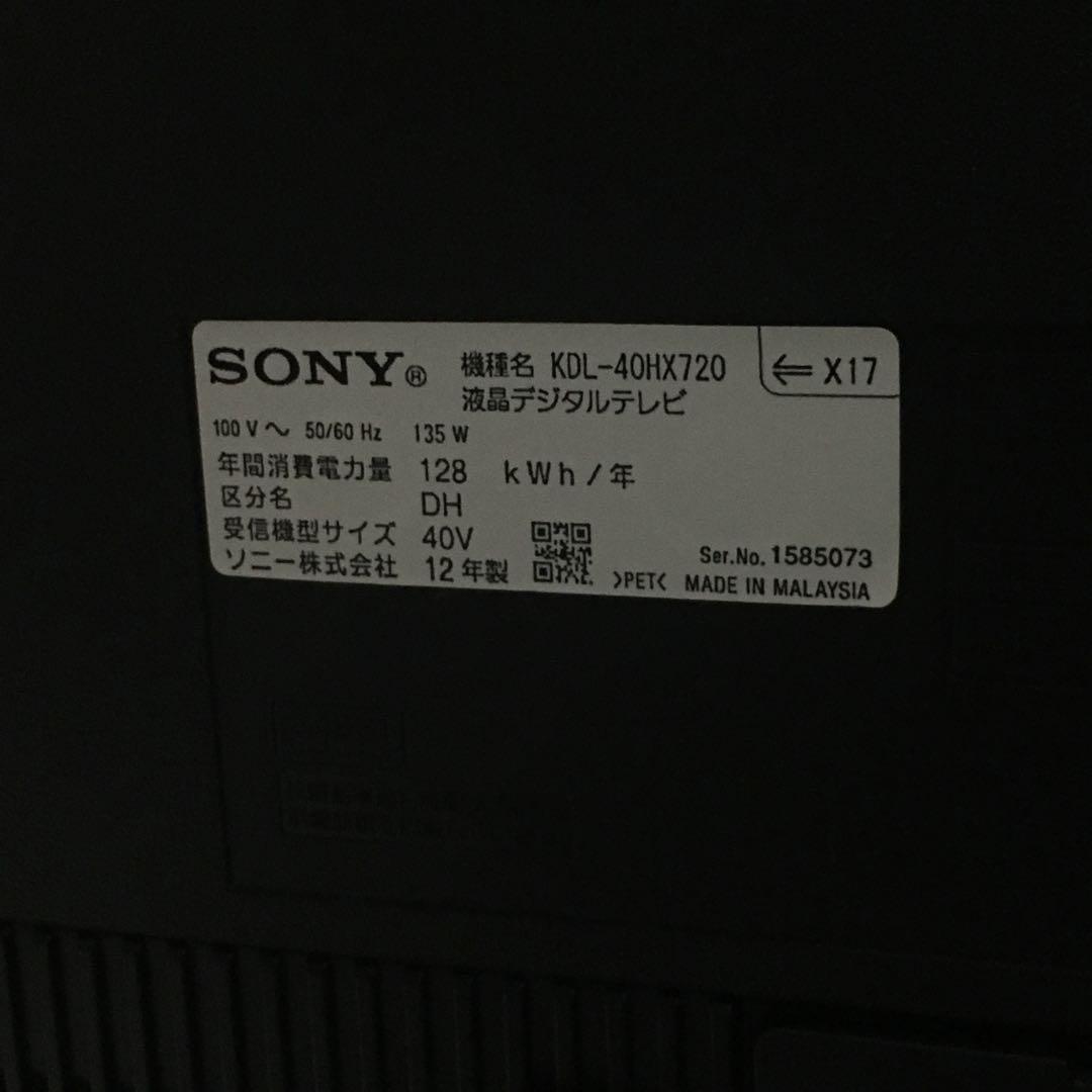 SONY 液晶テレビ BRAVIA 40インチ KDL-40HX720
