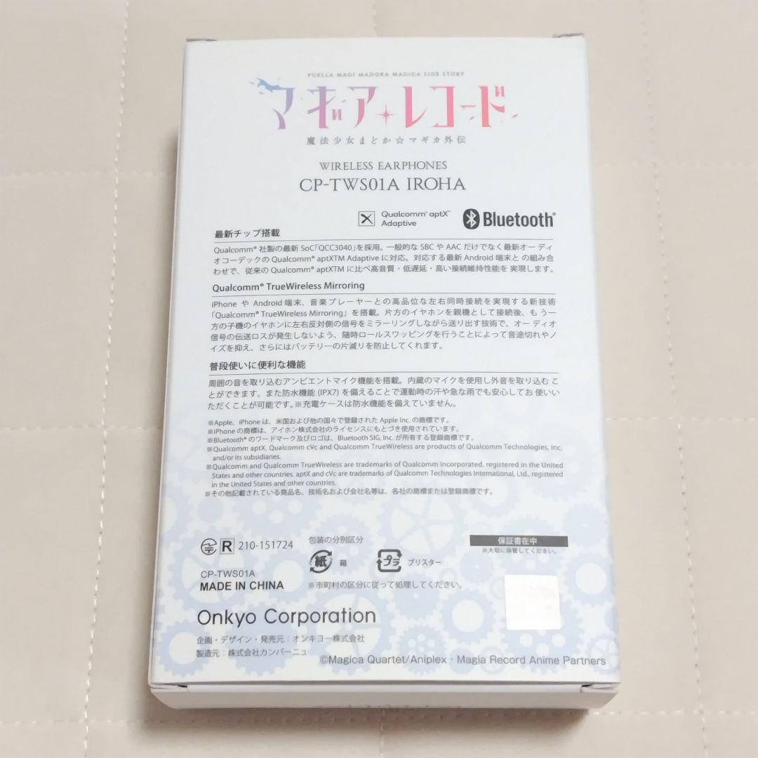 チ*コ様 マギアレコード ワイヤレス イヤホン ONKYO CP-TWS01A