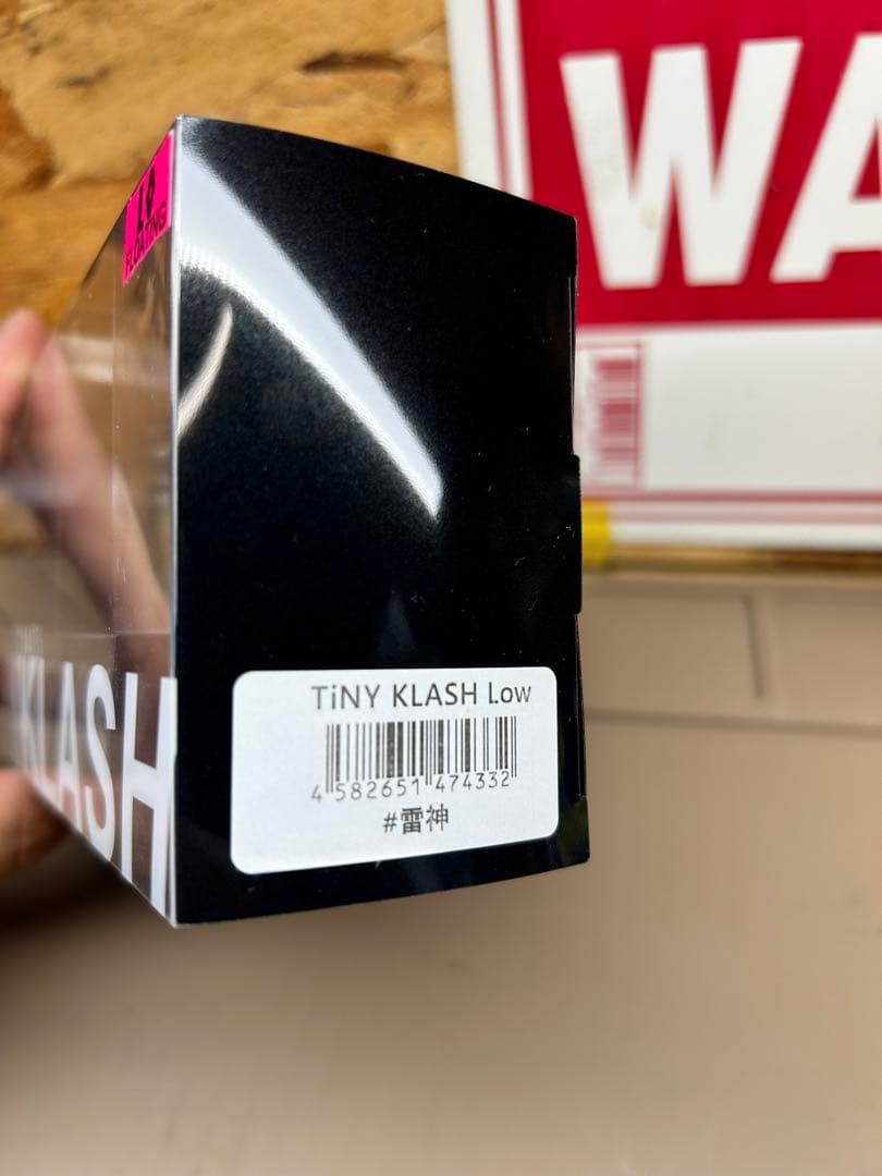 DRTタイニークラッシュ 雷神