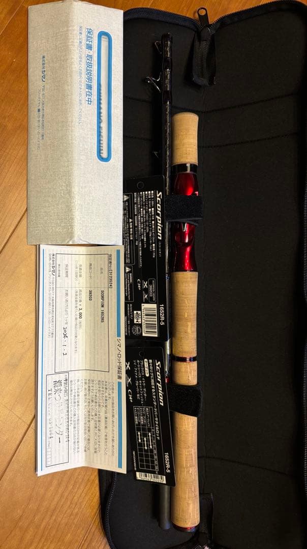 Scorpion スコーピオン 1652Ｒ-5