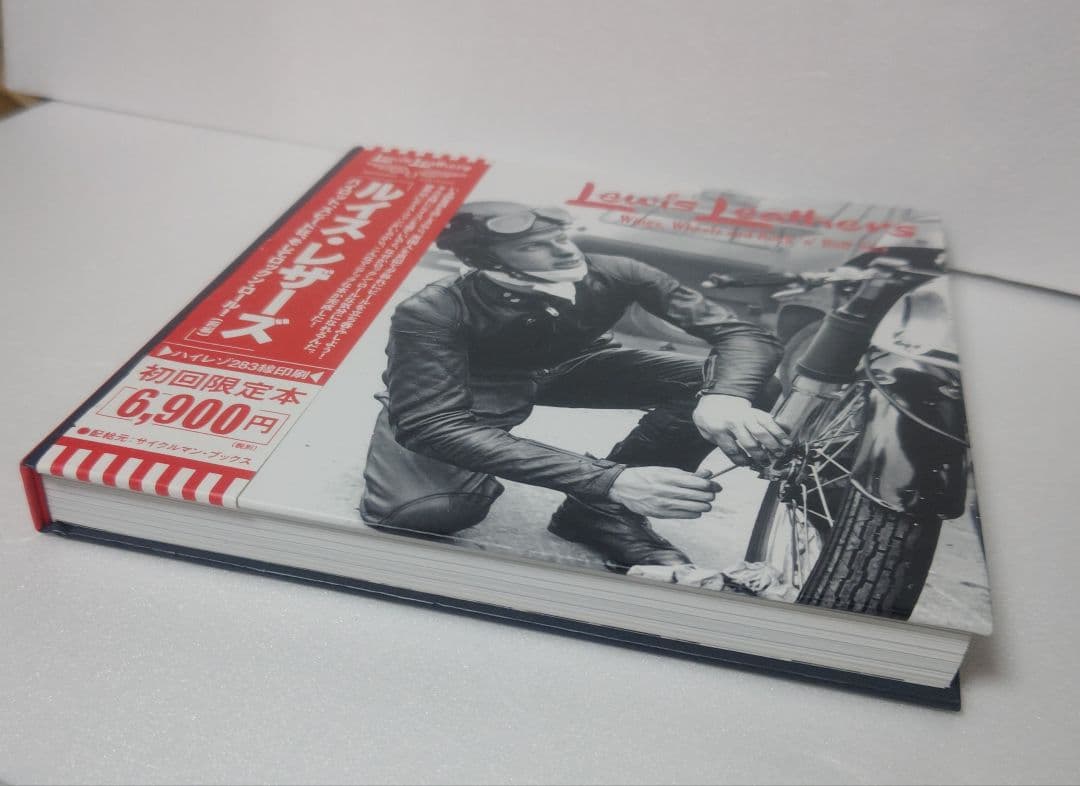 Lewis Leathers ルイスレザーズ サイクルマンブックス　初回限定版