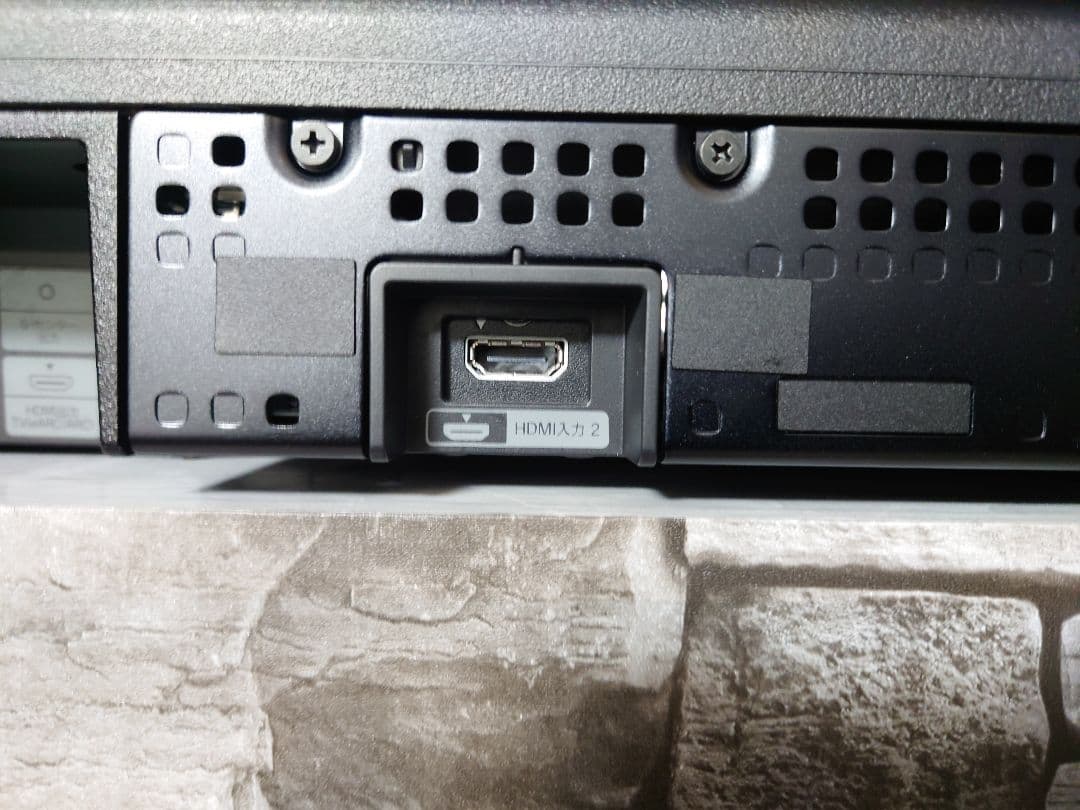 SONY　HT-A7000　サウンドバー