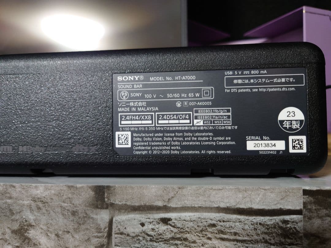 SONY　HT-A7000　サウンドバー