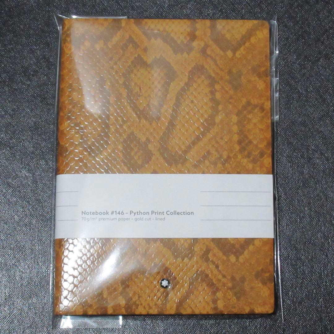 モンブラン ノート 146 パイソン saffron 119548