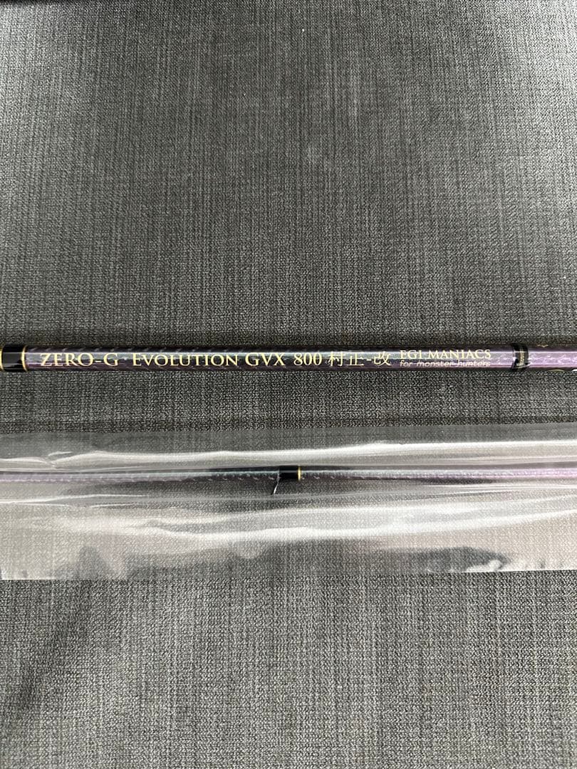 エギマニ　GVX村正-改