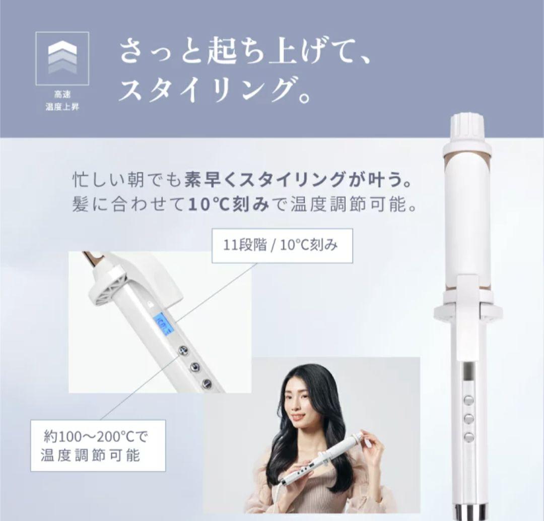 KINUJO カールアイロン　絹女　32mm