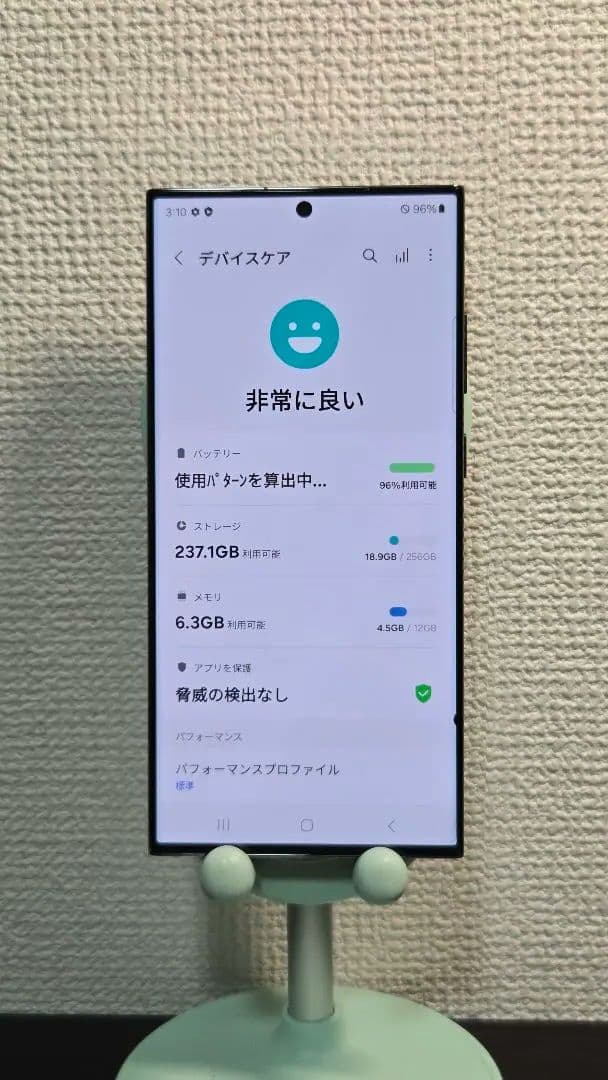 y Galaxy S23 Ultra 12GB+256GB SIMフリー