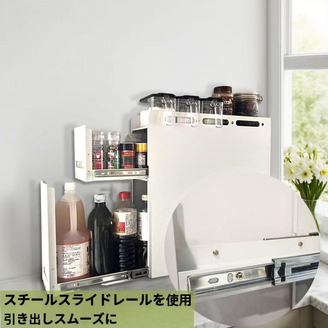 【改良版】隠せる調味料ラック 3段 引き出し式コンロ横ラック 転倒防止 調味料棚