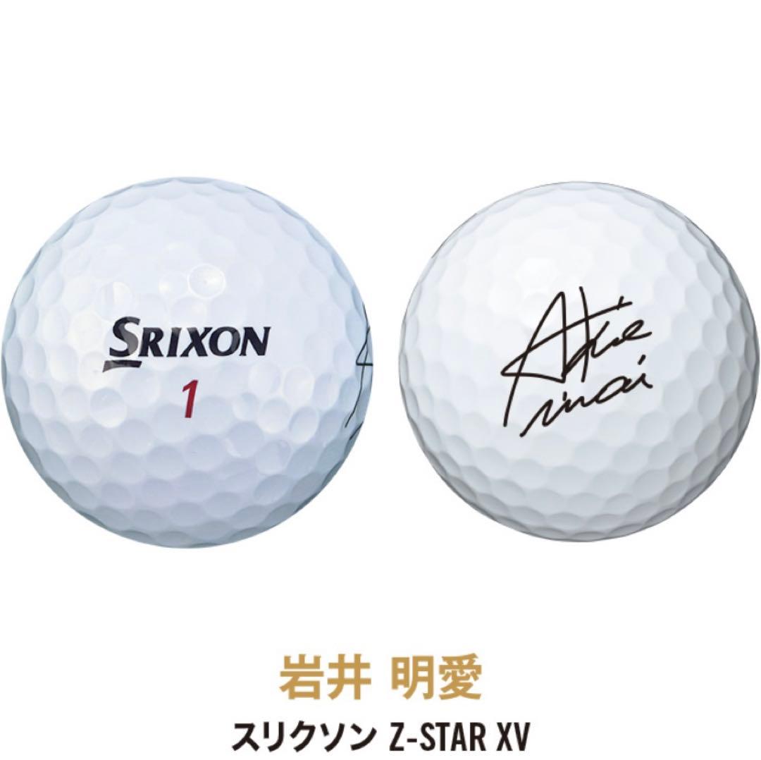 2023 JLPGAツアー 勝率No.1記念 優勝選手サインボールアソートBOX