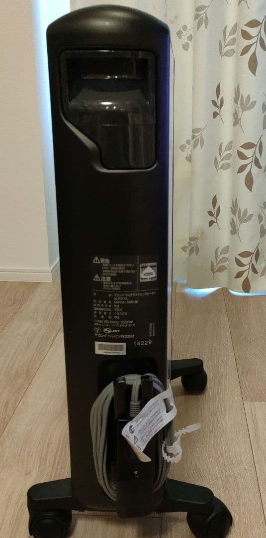 デロンギ マルチダイナミックヒーター/MDHAA15WIFI(10-13畳)