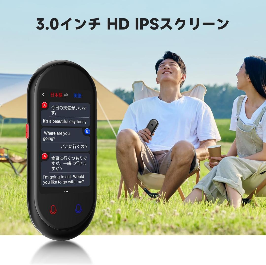 ❣️Z8 AI翻訳機❣️283ヵ国137言語対応 音声翻訳機 オンライン翻訳