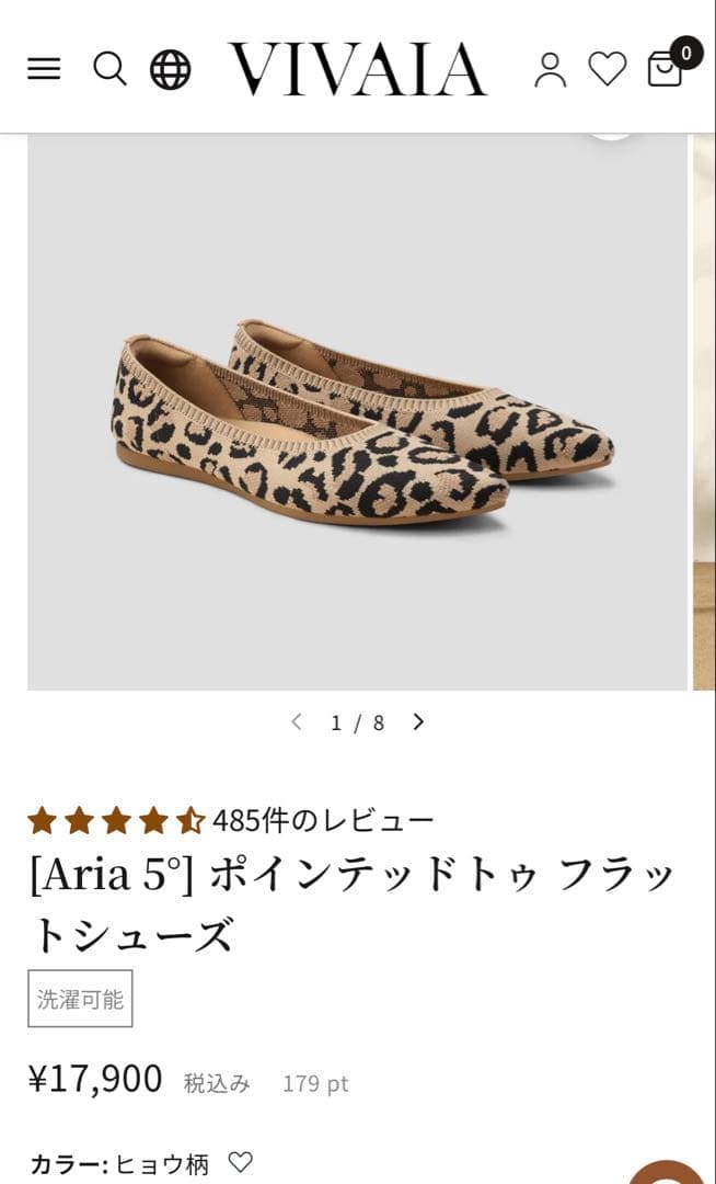 【未使用美品】VIVAIAポインテッドトゥ　フラットシューズ 37（23.5）