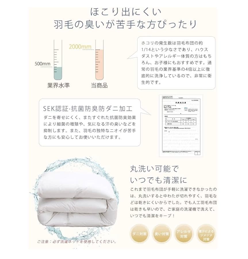 ⭐２枚セット⭐掛け布団 シングル 人工羽毛布団 超軽量 洗える グレー