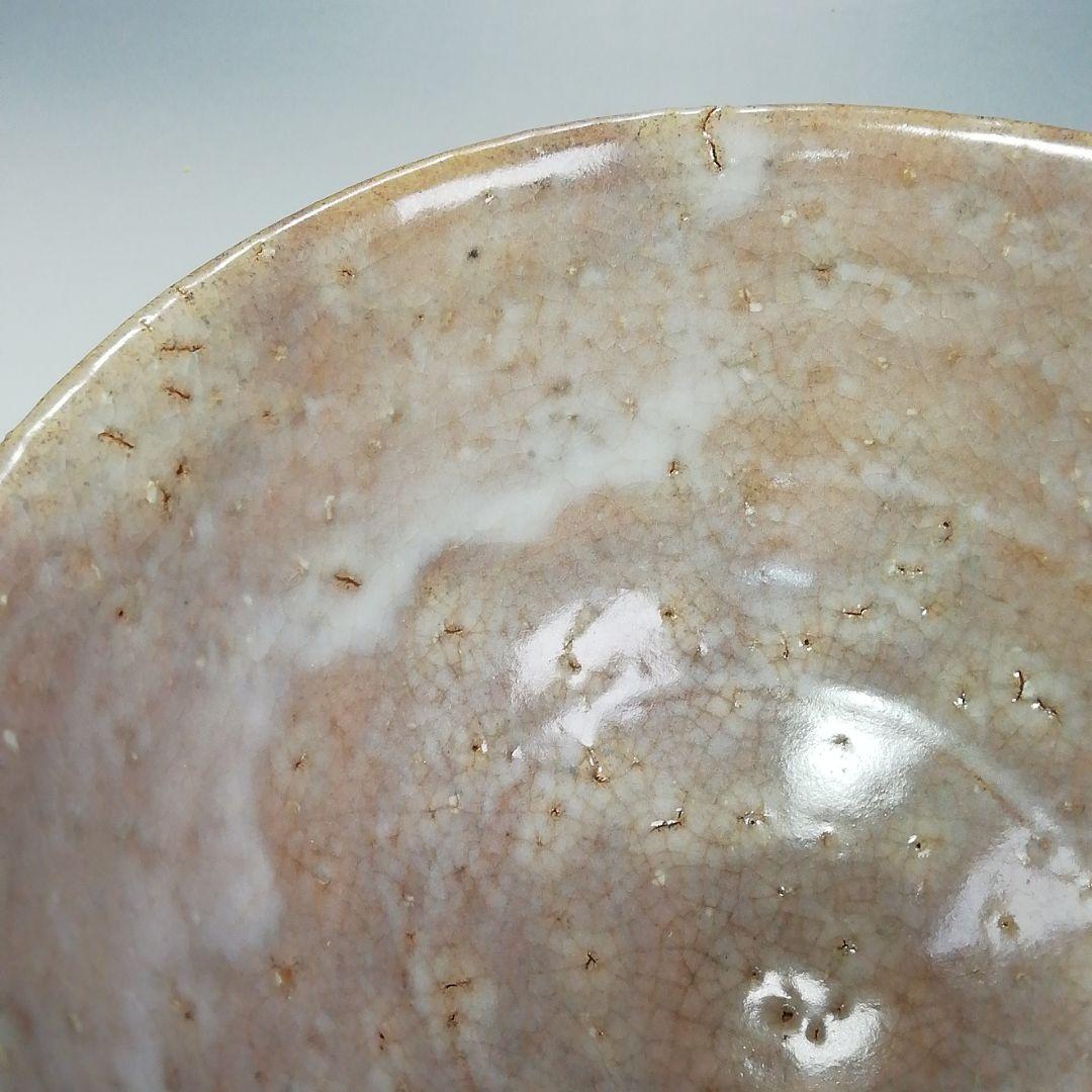 Ｓ４４８　茶碗　『萩焼窯元　晴雲山』『岡田裕作』　共箱　抹茶碗　茶道具