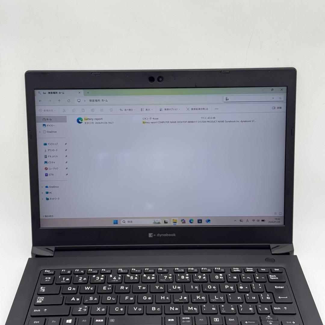 Core i5八世代◆メモリ8GB◆SSD256GB◆ Dynabook S73