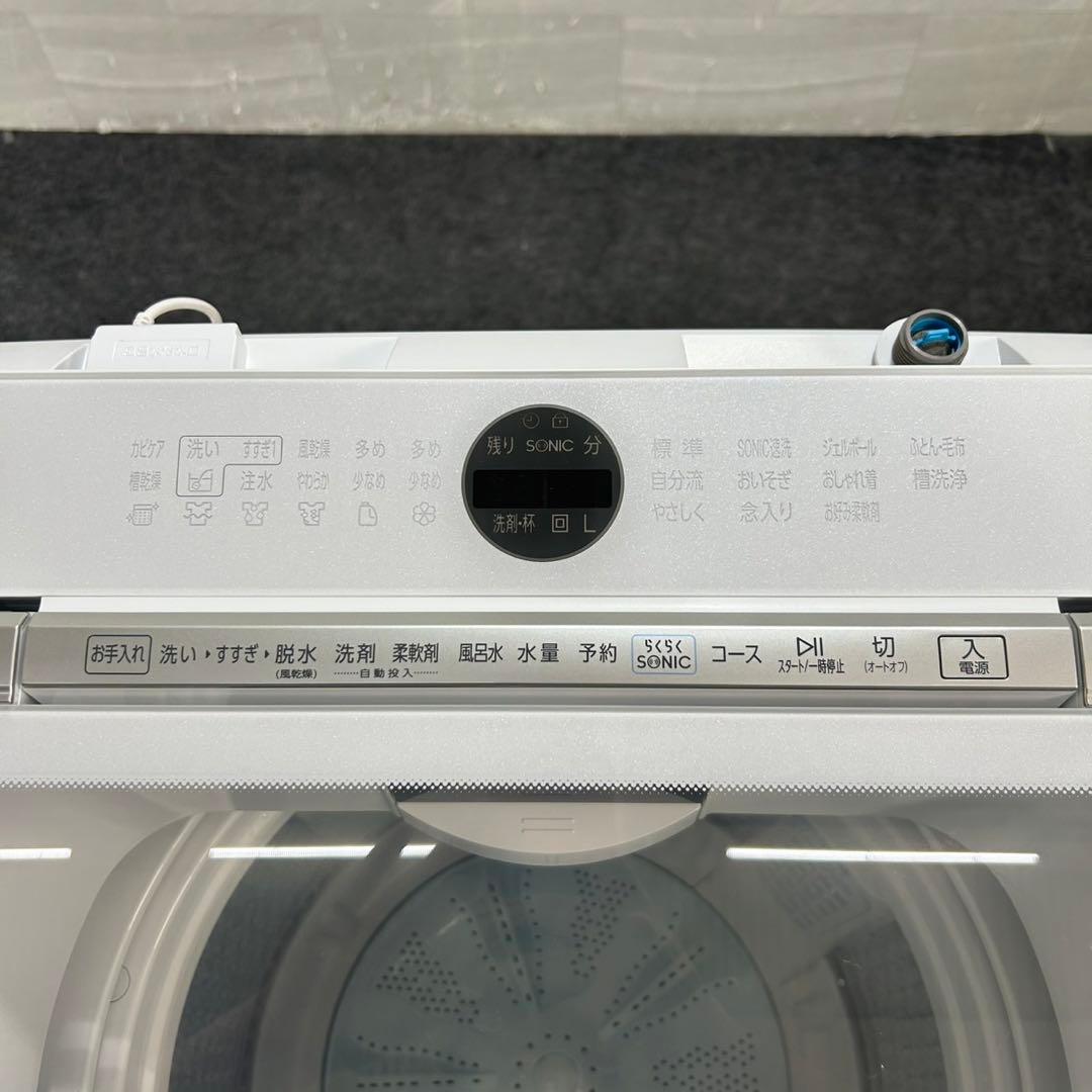 AQUA 洗濯機 8キロ AQW-VX8M 8kg 2021年製 d4301