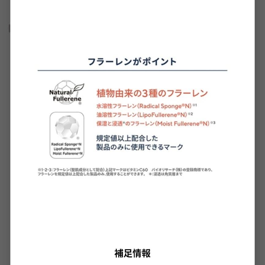 Dr.シーラボACGマチュアリフト　トリプルフラーレン　スペシャルN 2個セット