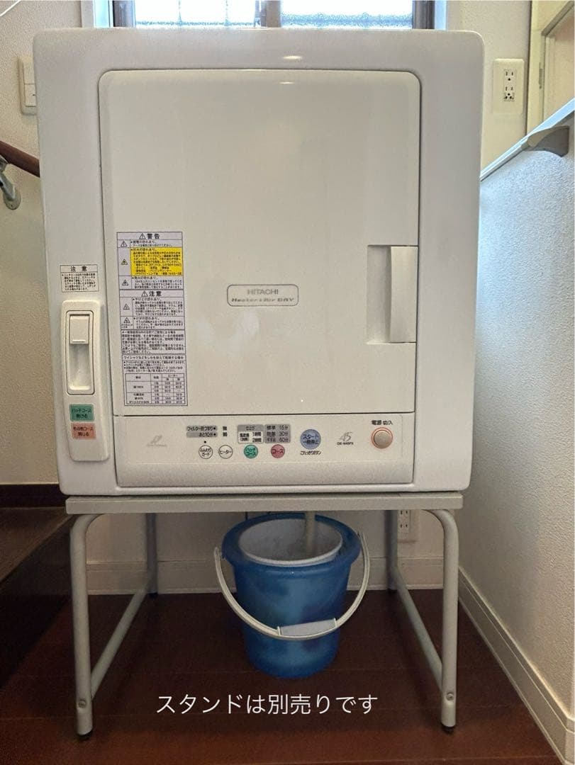 衣類乾燥機　日立　（除湿形電気衣類乾燥機）