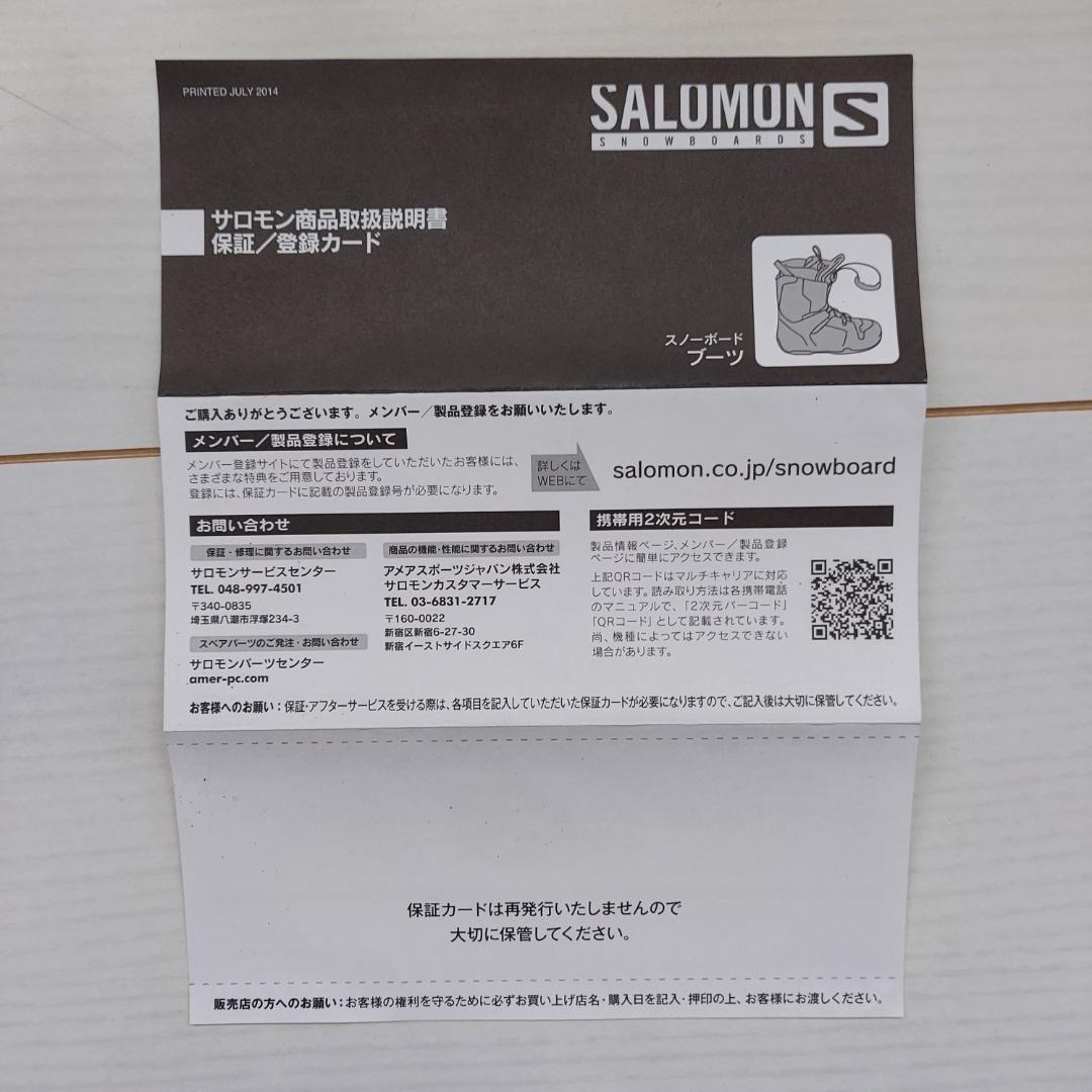 サロモン（26cm）スノーボードブーツ ボード FACTION boa ブラウン
