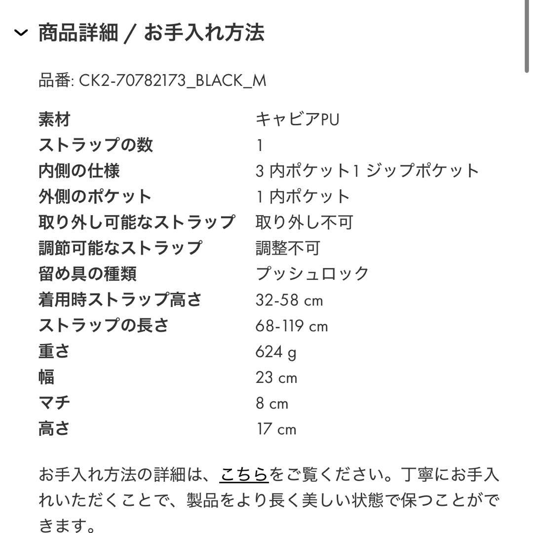 【一度使用】CHARLES & KEITH キルティングチェーンショルダーバッグ