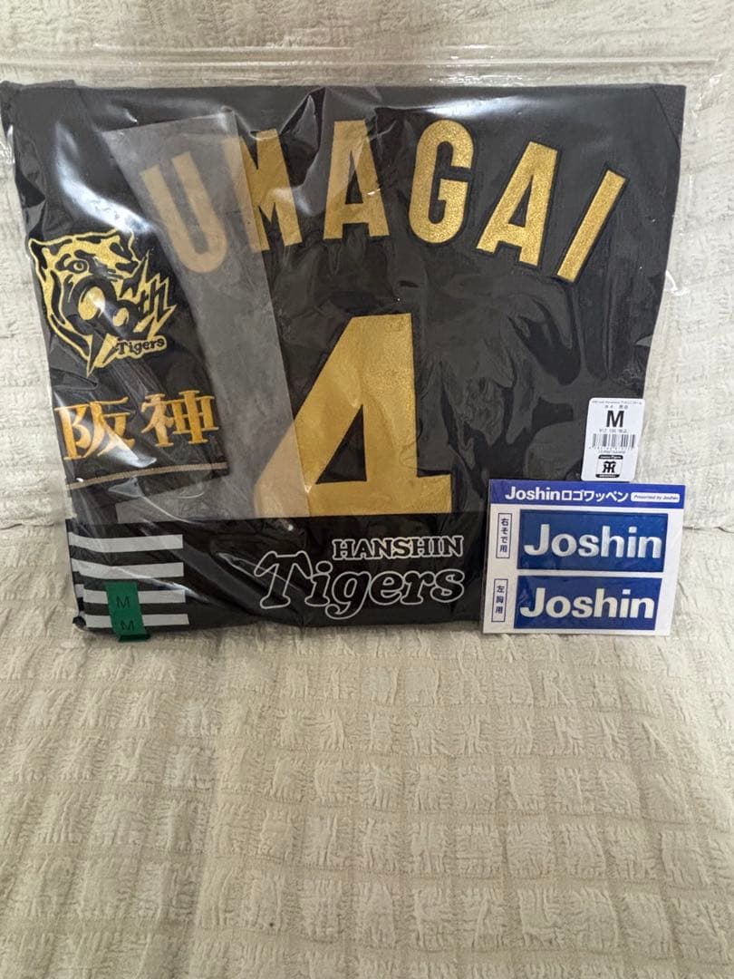 阪神タイガース 熊谷選手 ユニフォーム Mサイズ
