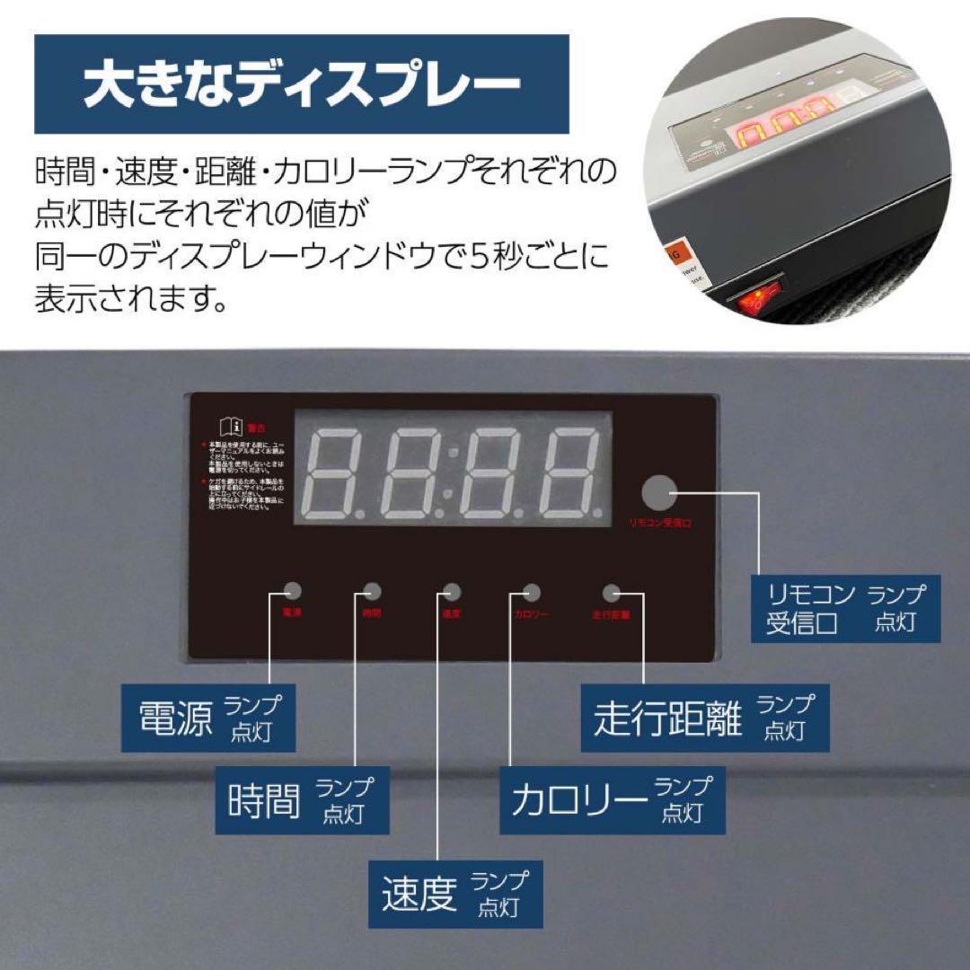 ルームランナー ウォーキングマシンR2071 ランニングマシーン 家庭用 電動