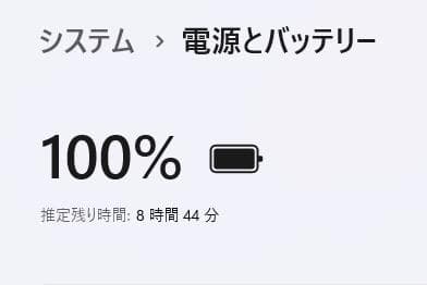 小型軽量 lenovo ideapad 120s WIn11 オフィス2019