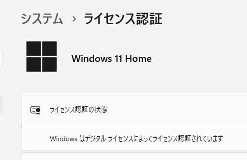 小型軽量 lenovo ideapad 120s WIn11 オフィス2019