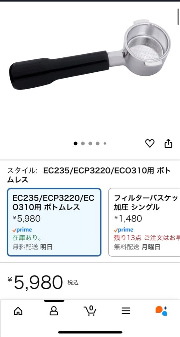 デロンギ　スティローザ　EC235J-BK コーヒーマシーン