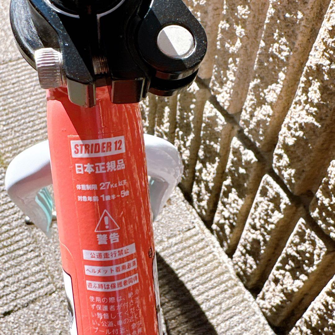 STRIDER ムラサキスポーツ限定　ストライダー　XLARGE ピンク