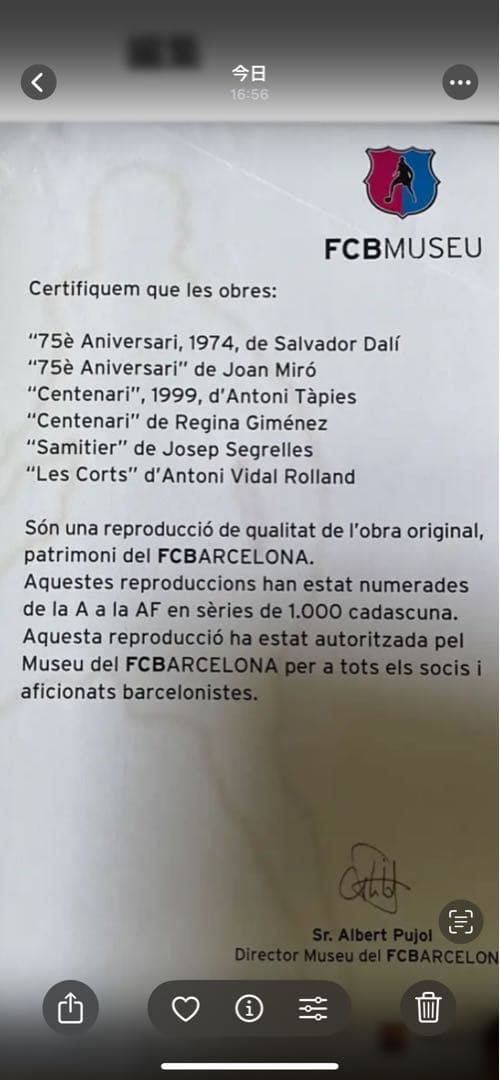 【貴重】　サルバドールダリ　ポスター　FCバルセロナ　新品額付き