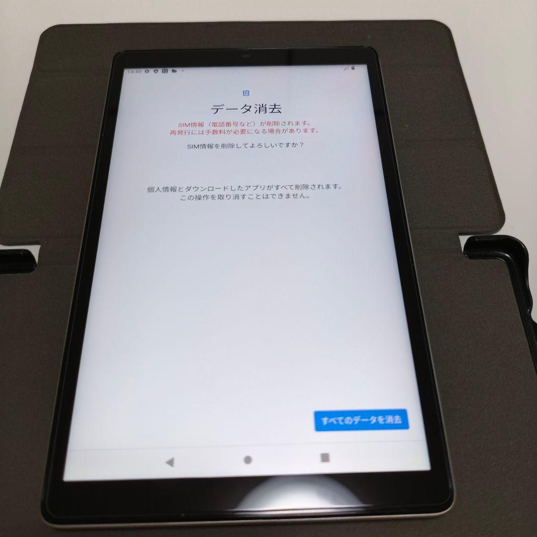 Lenovo dtab Compact d-42A ドコモ タブレット スマホ