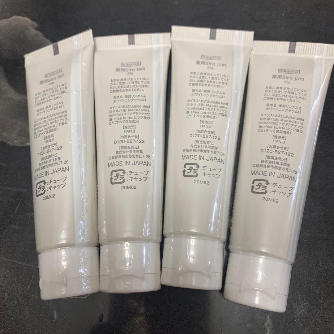 Siro jam ハンドクリーム 4本セット 25g 20g