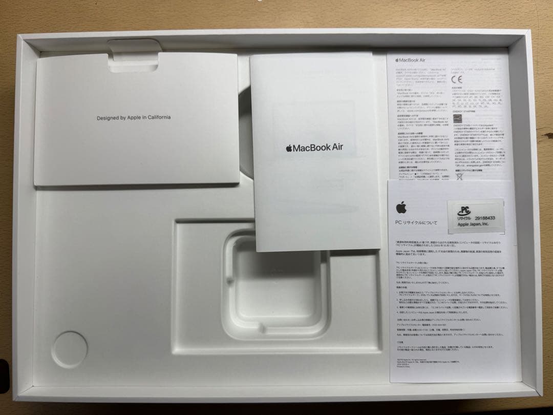Apple MacBook Air(M1チップ)　13インチ　256GB