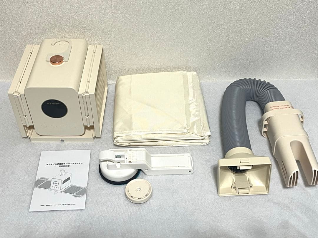 衣類乾燥機 布団乾燥機 高温 殺菌 ダニ退治 ポータブル タイマー 850w