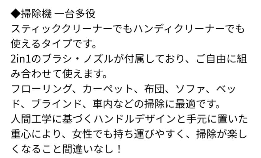 掃除機コードレス 45000pa超強力吸引 LEDライト 多重濾過 サイクロン式